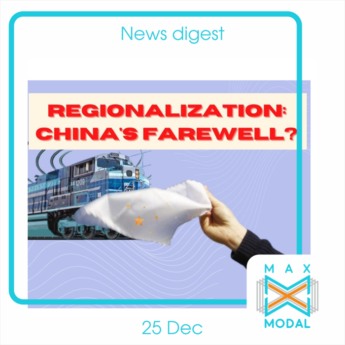 News digest. 25 Dec