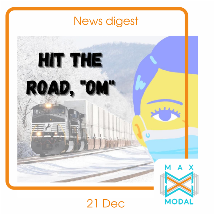 News digest. 21 Dec