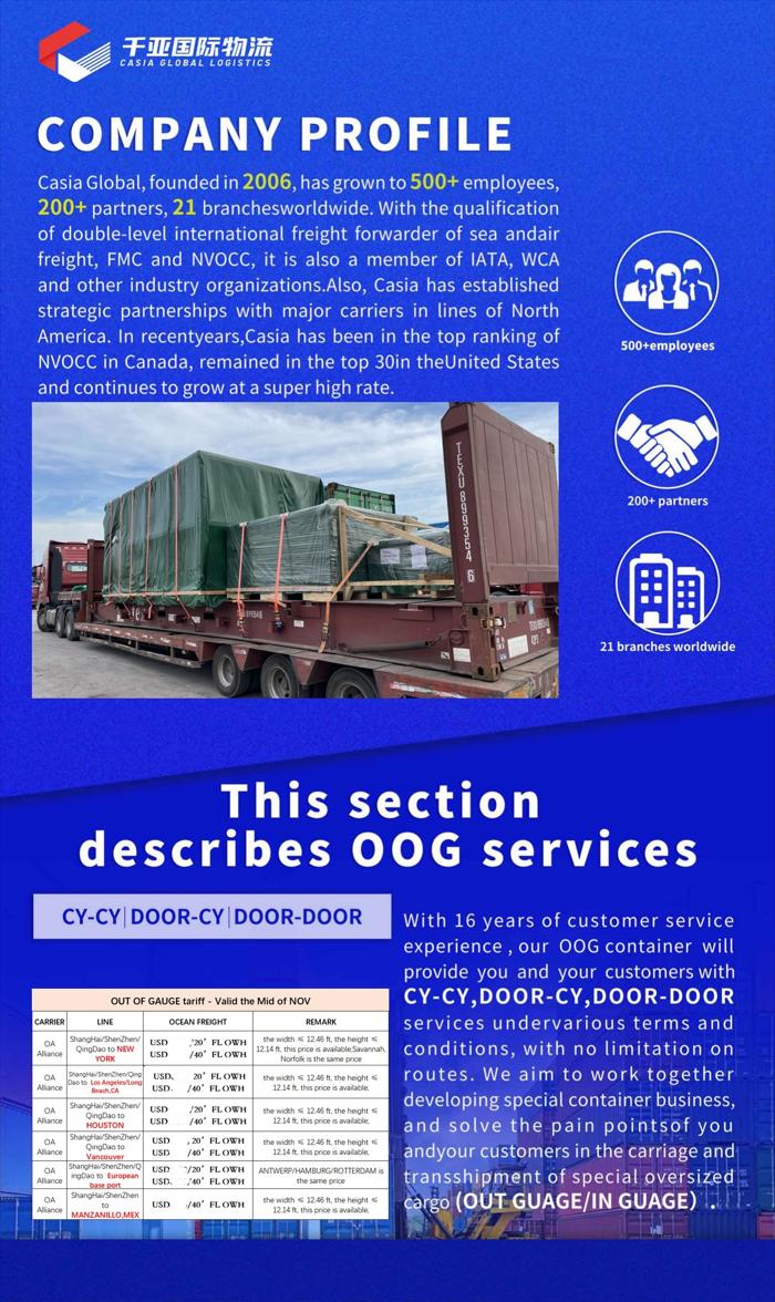 Casia Global logistics